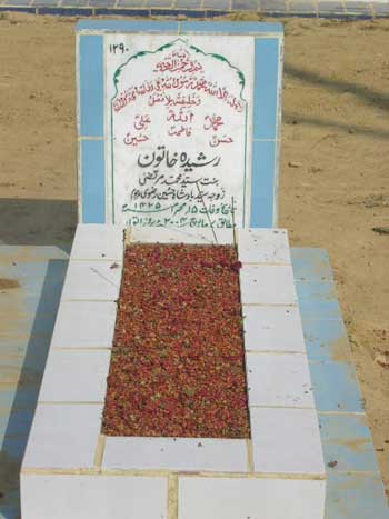 1290 – Rasheeda Khatoon