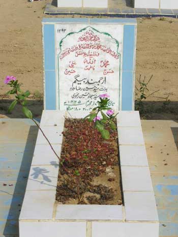 1292 – Arjumand Begum