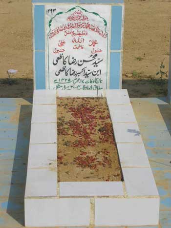 1293 – Syed Mohsin Raza