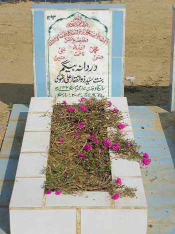 1294 – Durdana Begum