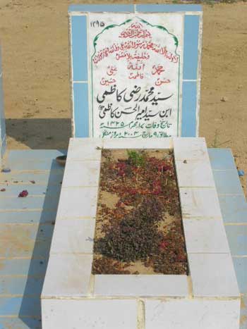 1295 – Syed Mohammad Razi Kazmi