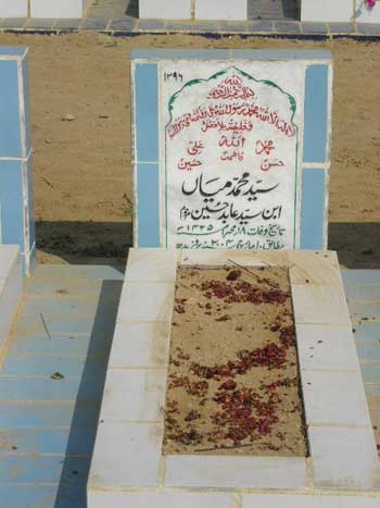 1296 – Syed Mohammad Mian