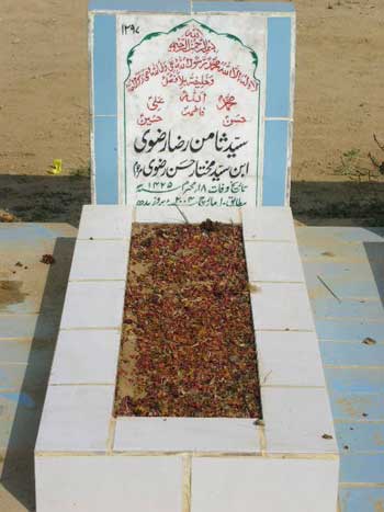 1297 – Syed Samin Raza Rizvi