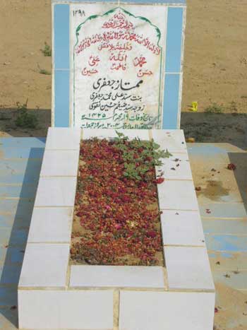 1298 – Mumtaz Jafri