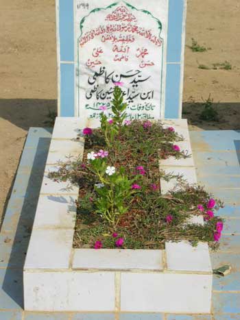 1299 – Syed Hussain Kazmi