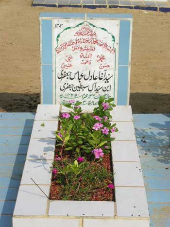 1302 – Syed Agha Abbas Jafri