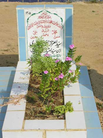 1305 – Syed Aizaz Hussain Abedi