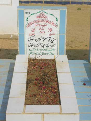 1306 – Syed Qasim Hussain Naqvi