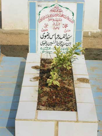 1307 – Syed Ahmed Abbas Rizvi