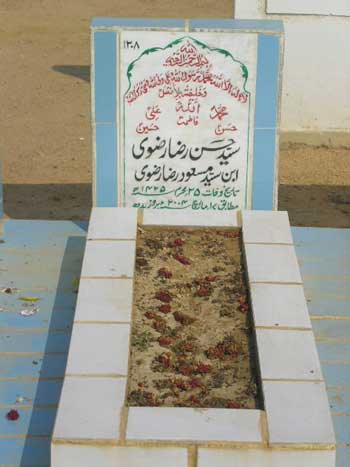 1308 – Syed Hassan Raza Rizvi