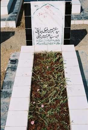 131 – Syed Mazhar Hussain Rizvi