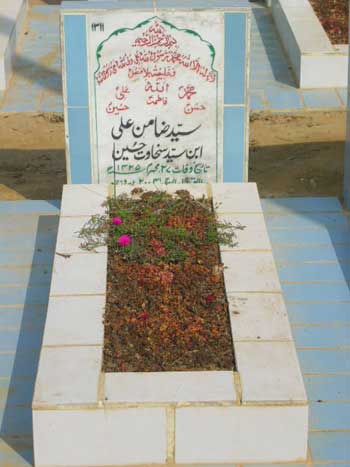 1311 – Syed Fayyaz Hussain