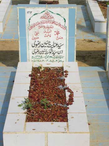 1312 – Syed Inayat Hussain Rizvi