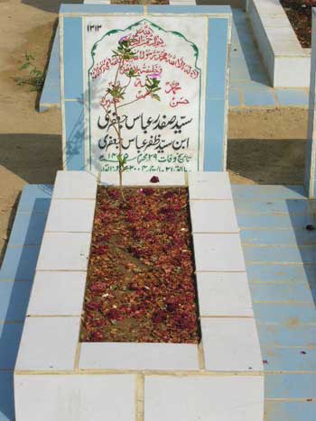 1313 – Syed Safdar Abbas Jafri