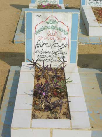 1318 – Syed Salma Begum