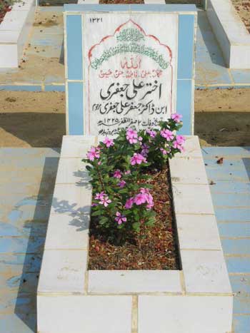 1321 – Syed Akhtar Ali Jafri