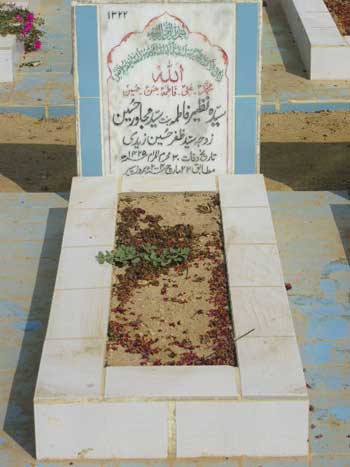 1322 – Syeda Nazeer Fatima