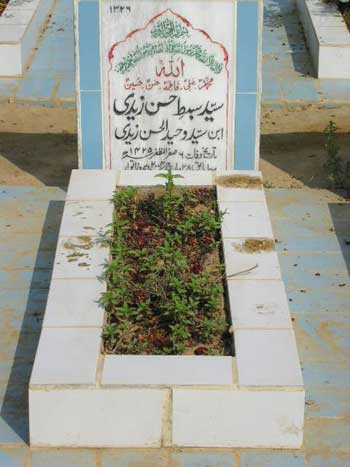 1326 – Syed Sibte Hassan Zaidi