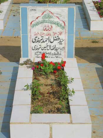 1327 – Syed Fazal Ahmed Tirmizi