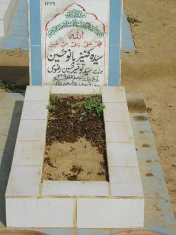 1329 – Syeda Kaneez Bano Hussain