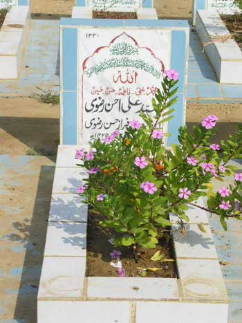 1330 – Syed Ali Ahsan Rizvi