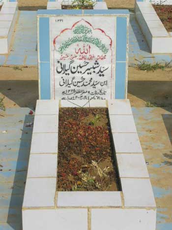 1331 – Syed Shabir Hassan Gillani