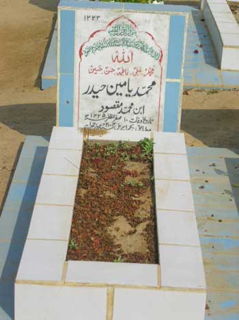 1333 – Mohammad Yaseen Haider