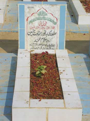 1338 – Safdari Bano