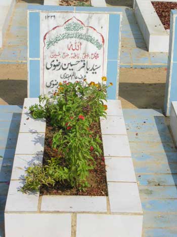 1339 – Syed Baqer Hussain Rizvi