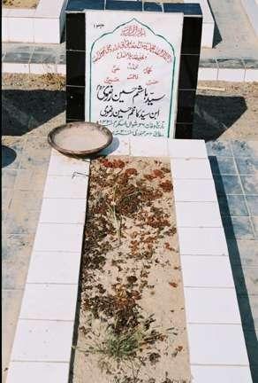 134 – Syed Shamim Hussain Rizvi