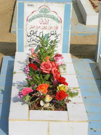 1341 – Syed Fazl Abbas Jafri