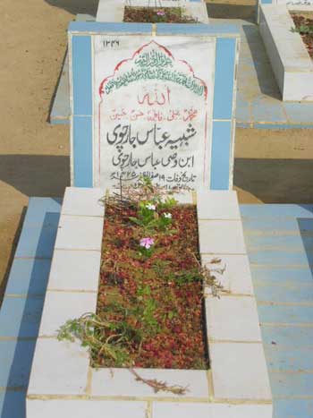 1346 – Shabib Abbas Jarchvi