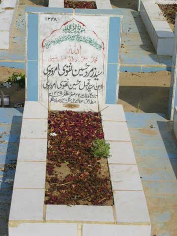 1348 – Syed Zawar Hussain Naqvi Amrohvi