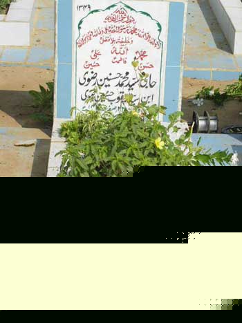 1349 – Syed Mohammad Hasnain Rizvi