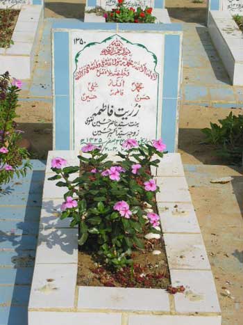 1350 – Zureest Fatima