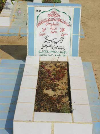 1352 – Zakiya Begum