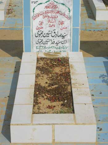 1354 – Syed Sadiq Hussain Rizvi