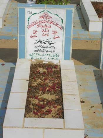 1355 – Syeda Kaneez Fatima