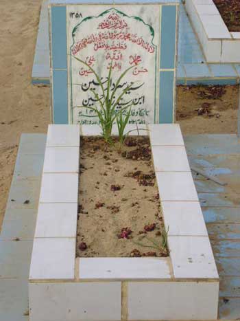 1358 – SYED SARDAR HUSSAIN