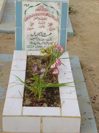 1359 – MUMTAZ JAHAN