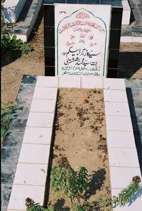 136 – Syeda Zehra Begum