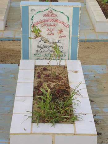 1360 – JAMILA BEGUM