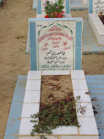 1363 – FATIMA KHANUM