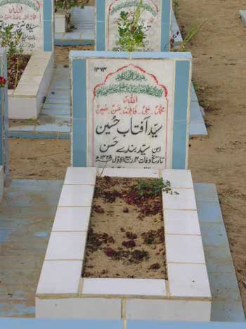 1364 – SYED AFTAB HUSSAIN