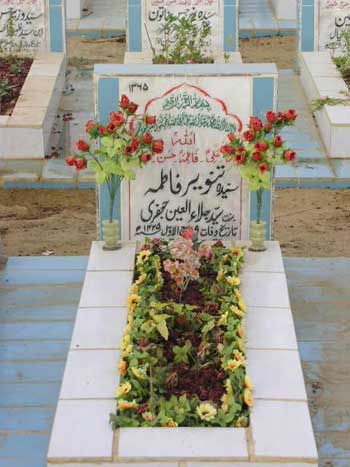 1365 – TANWEER FATIMA