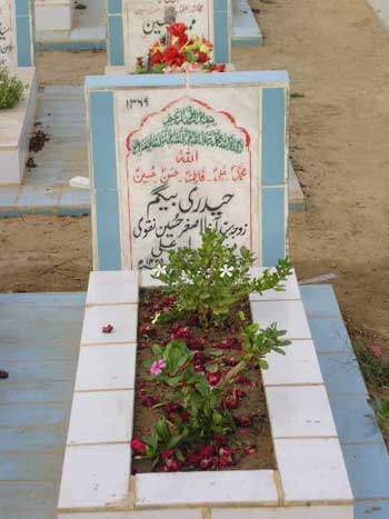 1369 – HAIDERY BEGUM