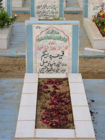 1370 – QAISERA BEGUM