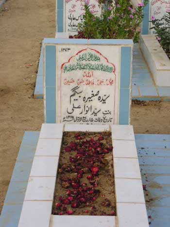 1373 – SYEDA SAGHEERA BEGUM