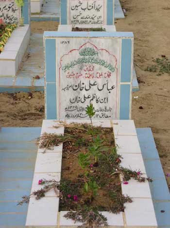 1386 – ABBAS ALI KHAN