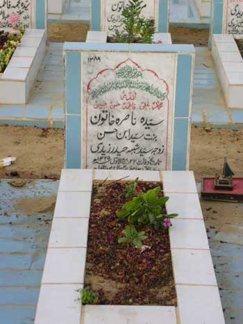 1389 – SYEDA NASIRA KHATOON